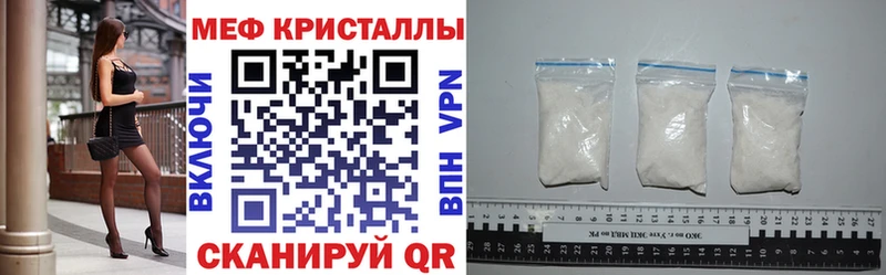 Хочу наркоту Бежецк Бошки Шишки Cocaine Alpha-PVP Мефедрон