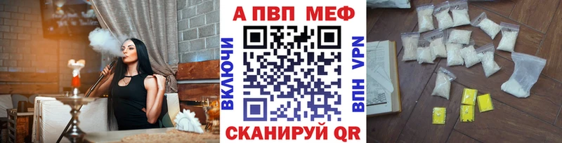 даркнет сайт Бежецк Alfa_PVP VHQ