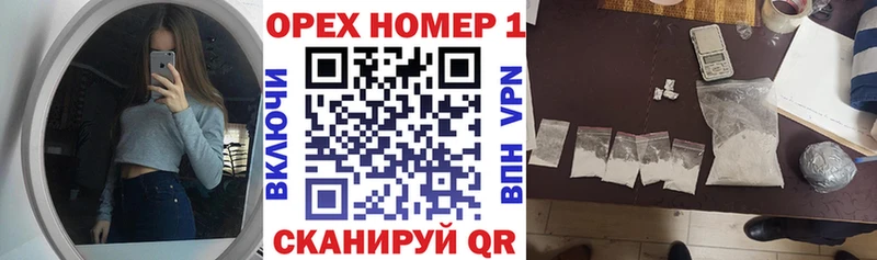 хочу наркоту  Бежецк  мориарти какой сайт  Кокаин Перу 