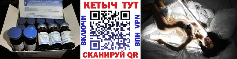 Кетамин VHQ  хочу наркоту  Бежецк 