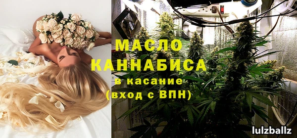 MESCALINE Балахна