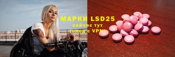 spice Пролетарск