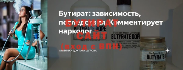 MESCALINE Балахна