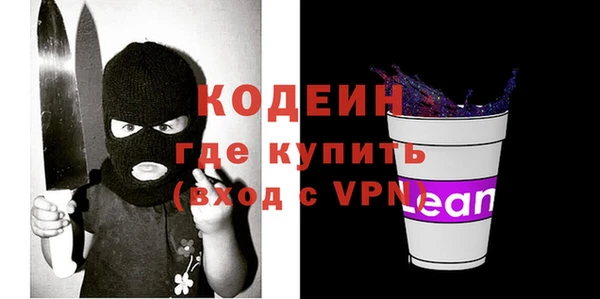 мяу мяу кристалл Протвино