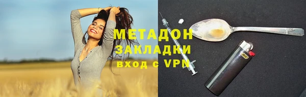 мефедрон VHQ Армянск
