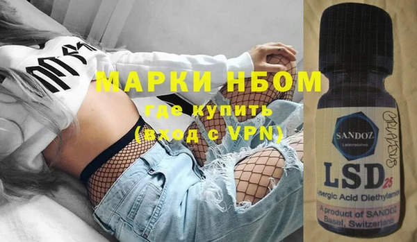 MESCALINE Балахна