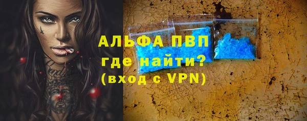 MESCALINE Балахна