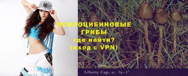мяу мяу кристалл Протвино