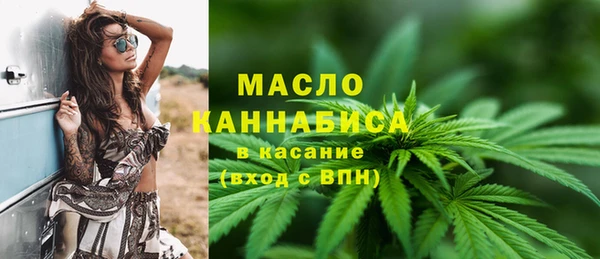 MESCALINE Балахна