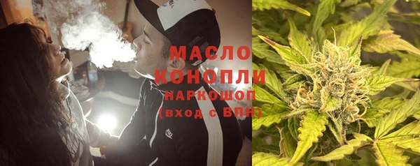 кокаин Арсеньев