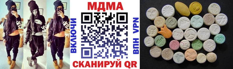 МДМА VHQ  kraken рабочий сайт  Бежецк 
