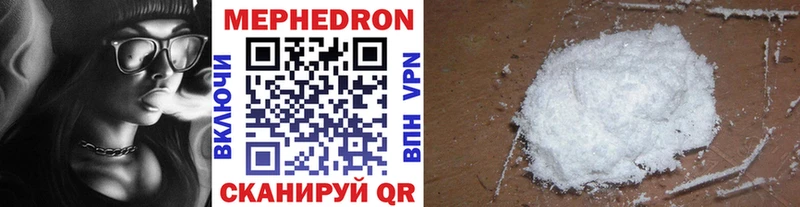 МЕФ VHQ  mega рабочий сайт  darknet формула  Бежецк 