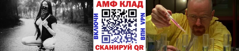 Первитин винт  гидра онион  Бежецк 