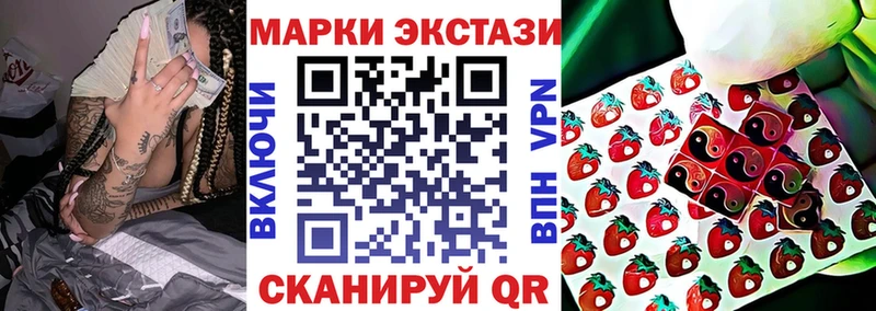 что такое наркотик  Бежецк  Марки 25I-NBOMe 1,5мг 